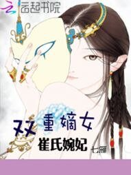 重生晋阳:嫡女为后