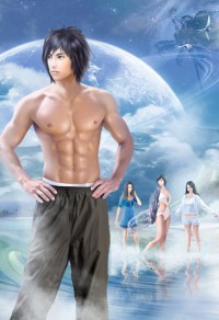 狂逆神妻：魔君，我拒撩